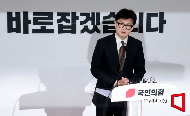 한동훈 국민의힘 대표가 16일 국회에서 기자회견을 열고 자신의 거취 등에 대한 입장을 밝히고 있다. 김현민 기자