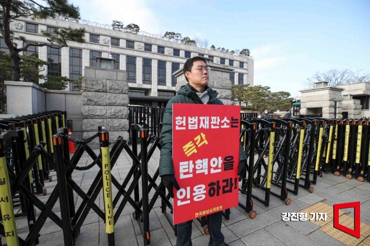 [포토] 전국비상시국회의, 탄핵안 인용 촉구 피켓 시위 나서