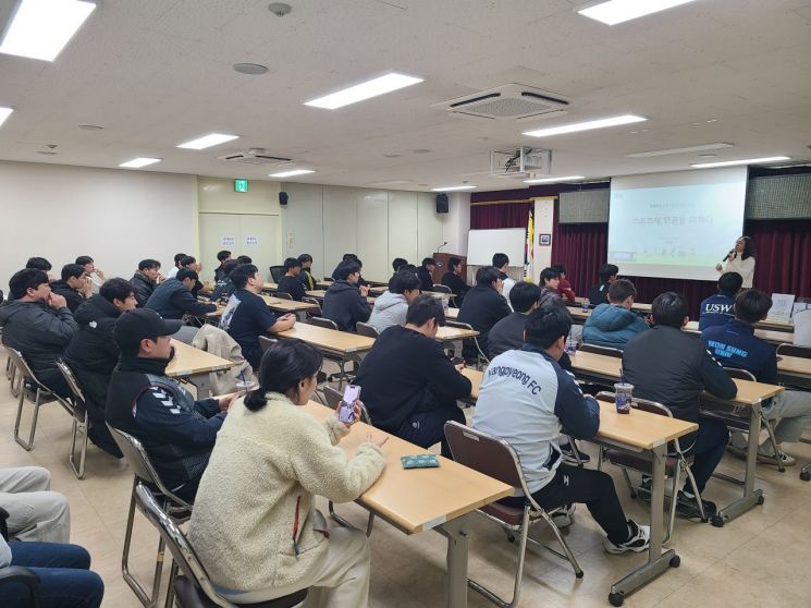 양평군이 지난 12일 양평군청 직장운동경기부 씨름부와 양평FC를 대상으로 스포츠 인권교육을 진행하고 있다. 양평군 제공