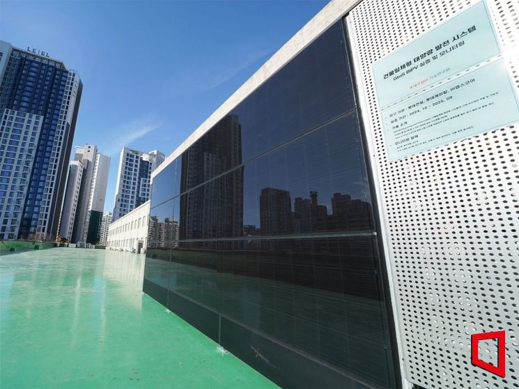 롯데건설, 태양광 발전 시스템 설치해 제로에너지 빌딩 시범 구축