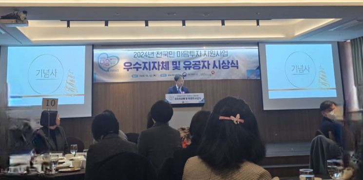 동두천시가 지난 12일 보건복지부가 주관한 ‘2024년 전국민 마음투자 지원사업 지자체 평가’에서 우수 지자체로 선정됐다. 동두천시 제공