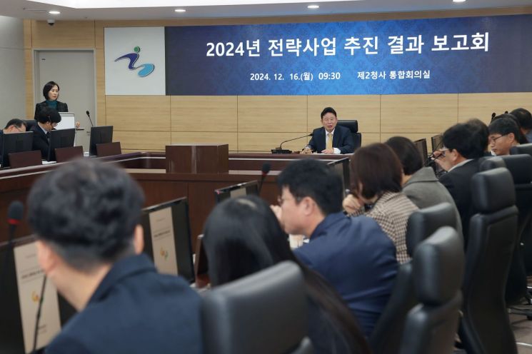 가평군, 2024 전략사업 추진 결과 보고회 개최
