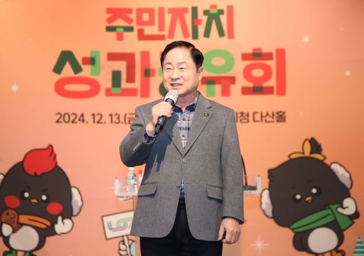 "모두가 주인공"…주민자치의 성과·화합 나눈 특별한 축제
