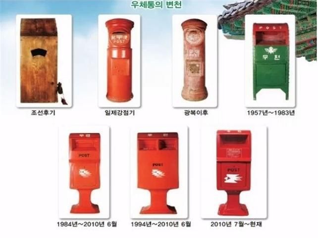 “40년 만에 탈바꿈” 우정사업본부, ‘ECO 우체통’ 전환·설치
