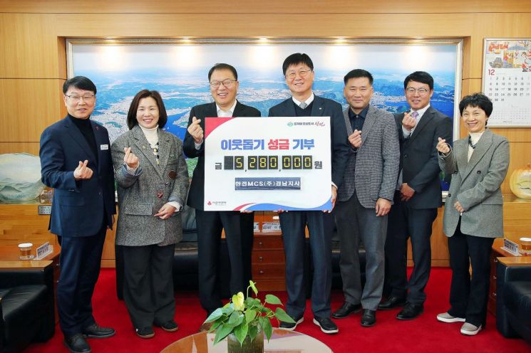 한전MCS 경남지사, 창원특례시에 희망드림 창원뱅크 성금 기부