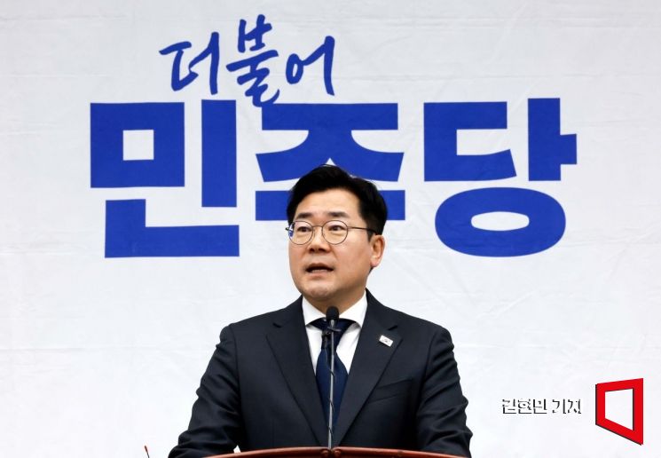 [포토] 박찬대 "민주당, 국회 1당으로서 책임 무거워"
