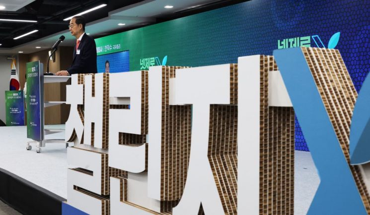 "기후테크, 유니콘으로 키운다"…탄녹위, '넷제로챌린지X' 공고