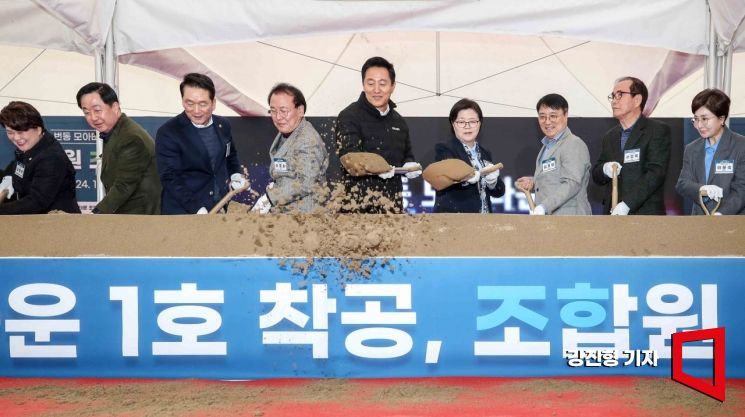 [포토] 첫 삽 뜨며 '모아타운 1호' 착공 알리는 오세훈 서울시장