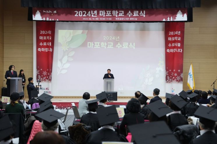 “배움의 열정에 감동”... 박강수 마포구청장, 마포학교 수료생 축하