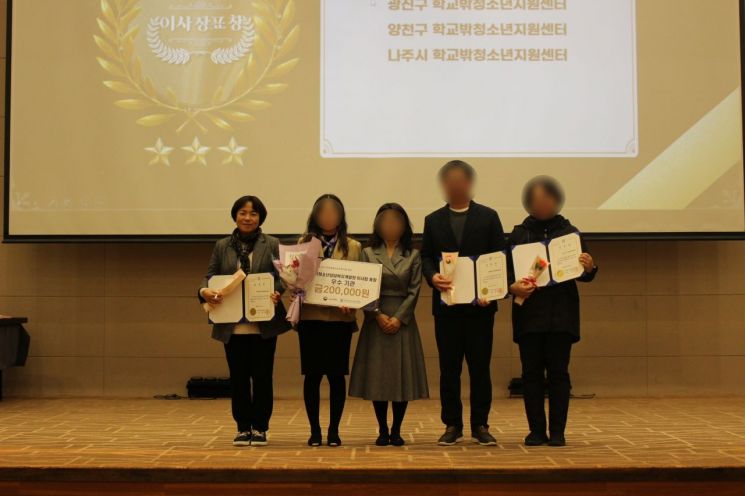 광진구 '학교 밖 청소년 지원사업' 우수기관 선정