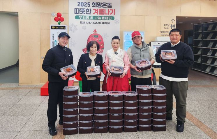 ‘흑백요리사’ 손맛 담긴 김치 동대문구 취약계층에 전달