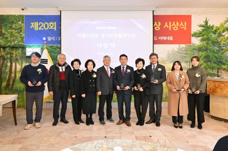 백영현 포천시장이 16일 경기도박물관협회에서 주관한 ‘2024년 제20회 자랑스러운 경기도박물관인상’ 공로상을 수상한 뒤 참석자들과 기념촬영을 하고 잇다. 포천시 제공