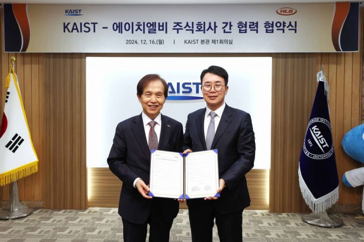 HLB그룹, KAIST와 바이오의료 기술개발 위한 포괄적 협력
