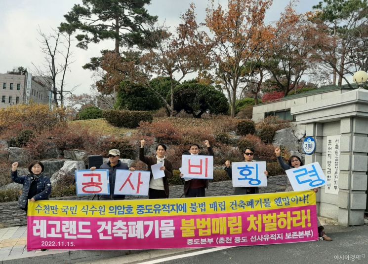 검찰, '레고랜드 배임 혐의' 최문순 전 강원지사 불구속 기소
