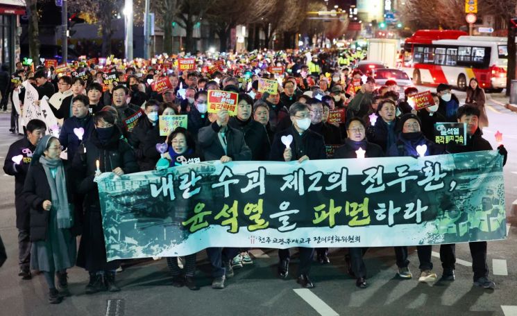 "尹 탄핵심판 확정때까지"…정의구현사제단 무기한 미사