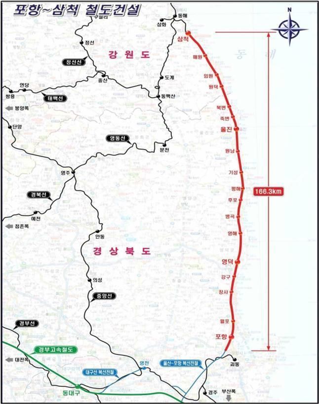 12월31일 개통예정인 '삼척~포항 동해중부선 철도 노선도'. 이미지=경상북도청 제공