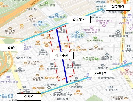 신사동 가로수길, 일조권 규제 완화 ‘특별가로구역’ 지정