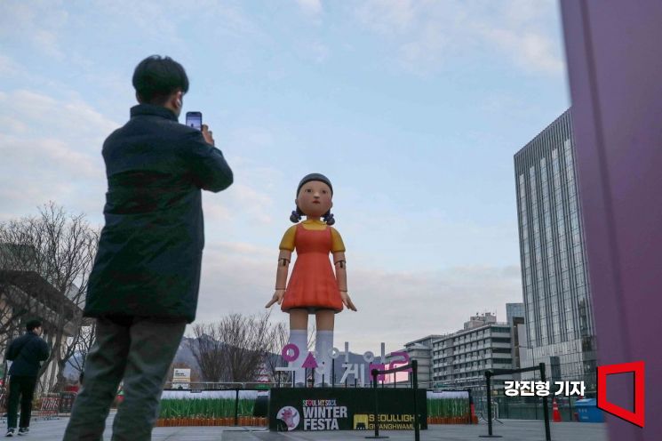 [포토] 광화문 광장에 등장한 오징어게임 '영희'