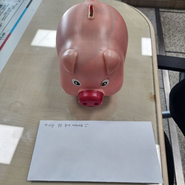 사천시, 나눔 천사 돼지 저금통 익명의 기부자 화제