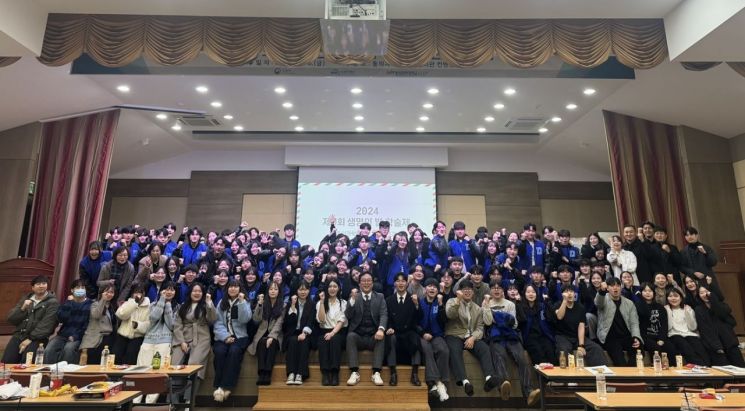 동의과학대학교 응급구조과가 9회 생명의 별 학술제를 개최하고 기념촬영하고 있다. 동의과학대 제공