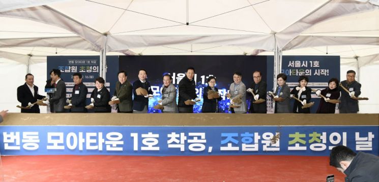 Kolon Global Holds Event Inviting Union Members of Moa Town No.1 Beondong 1~5 Districts