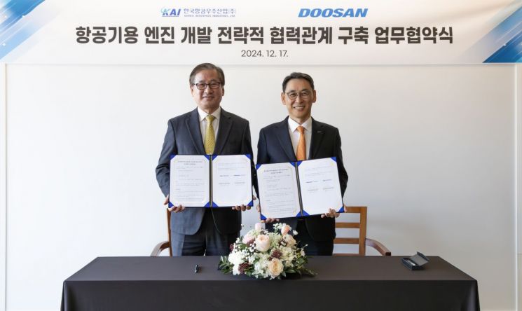 두산에너빌리티, KAI와 항공엔진 기술 협력 나선다