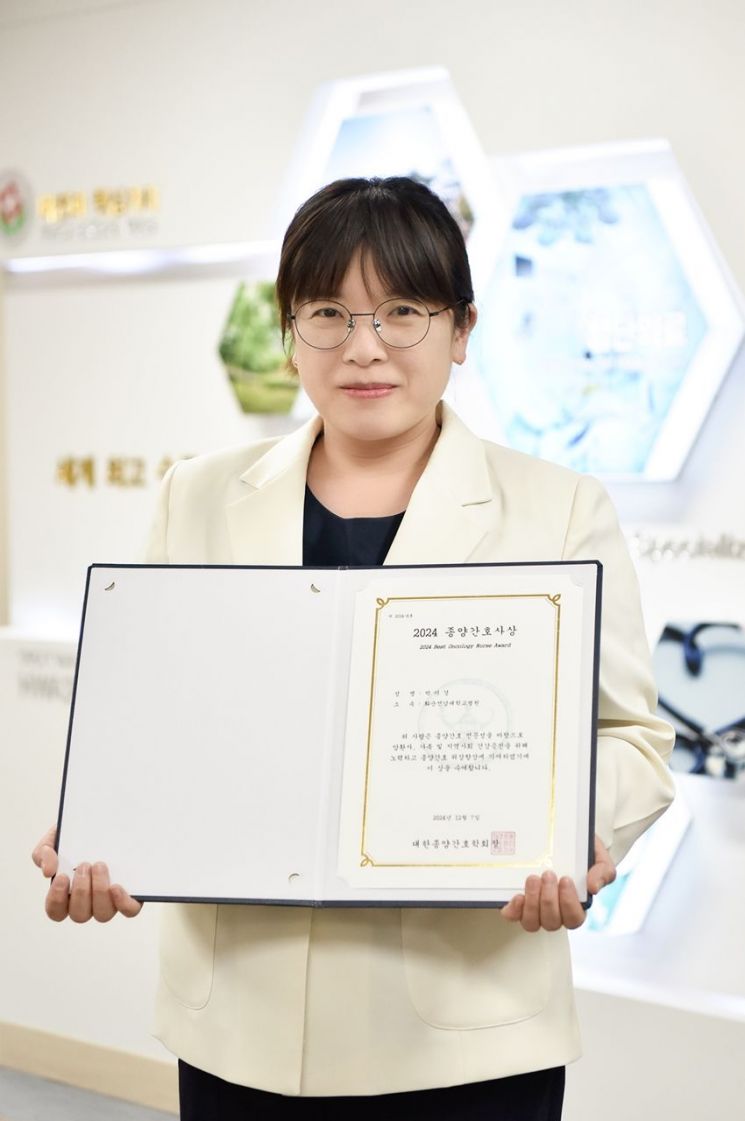 화순전남대병원 박미경 간호사 '종양간호사상'
