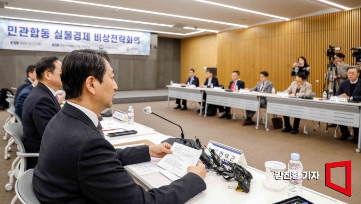 [포토] 경제단체 관계자들과 의견 나누는 안덕근 산업부 장관