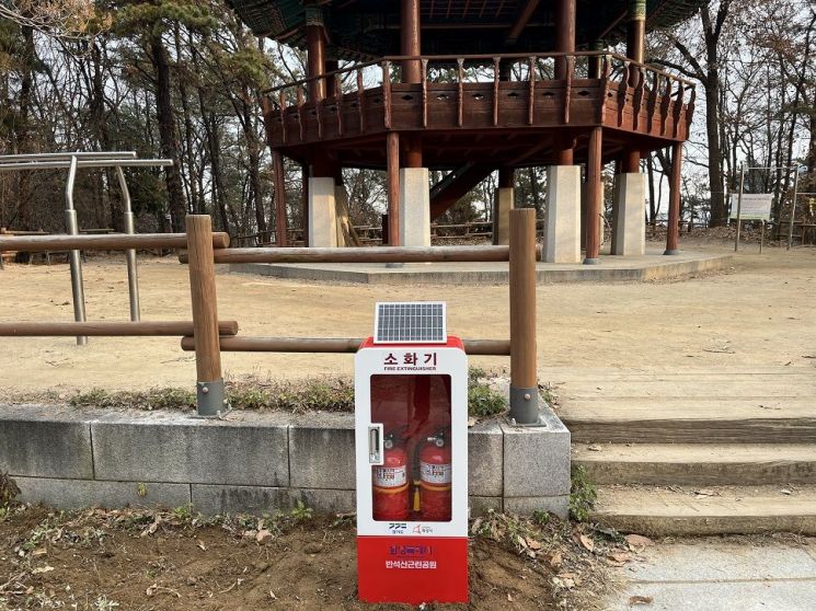 화성시 주요 공원 7곳에 '보이는 소화기' 설치