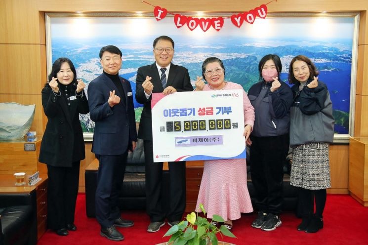 비제이, 창원특례시에 희망드림 창원뱅크 사랑의 성금 500만원 기부