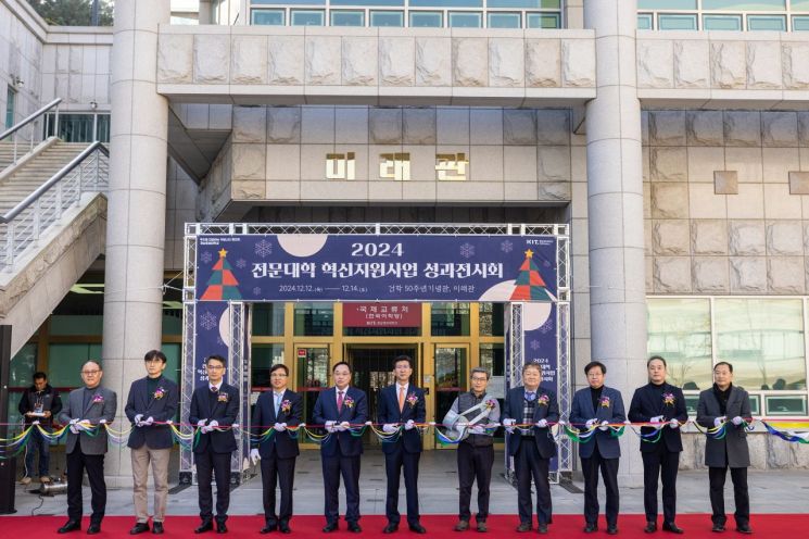 경남정보대, ‘전문대학 혁신지원사업’ 성과전시회 개최