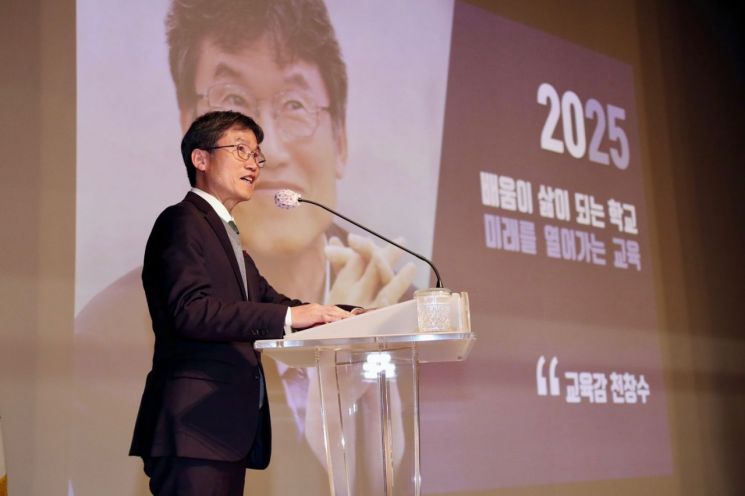 울산교육청, 맞춤형 공교육으로 울산 미래교육 연다 