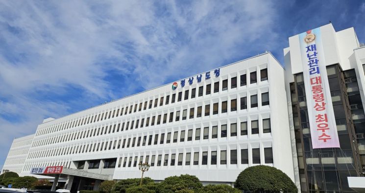 경남도민 10명 중 6명 도정에 ‘엄지척’ … “일 잘했다”