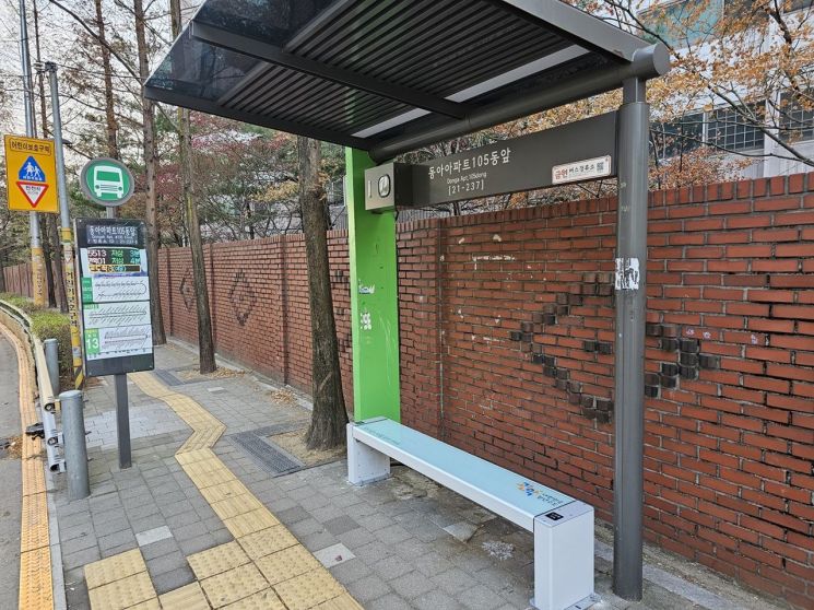 관악구, 버스정류소 온열의자 대폭 확대