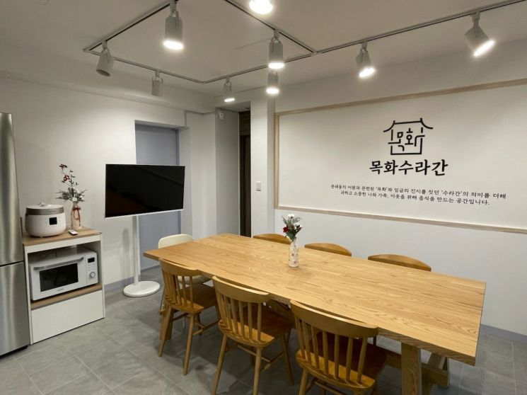 영등포구, 공유주방 2호점 ‘목화수라간’ 개소