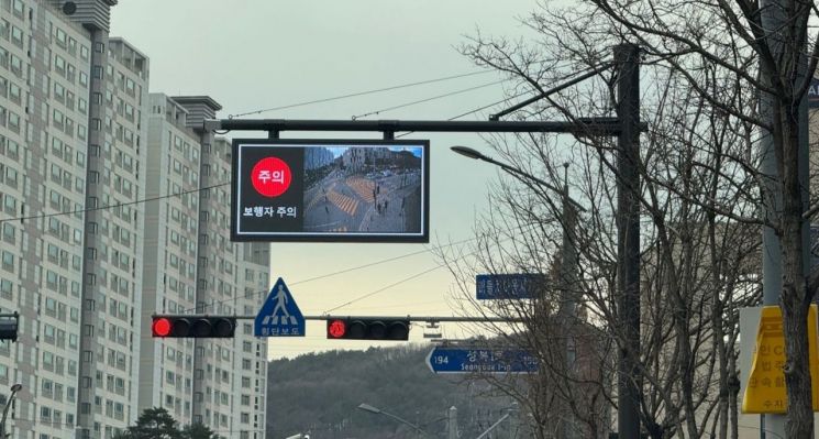 용인시, 어린이보호구역 26곳에 스마트횡단보도 설치