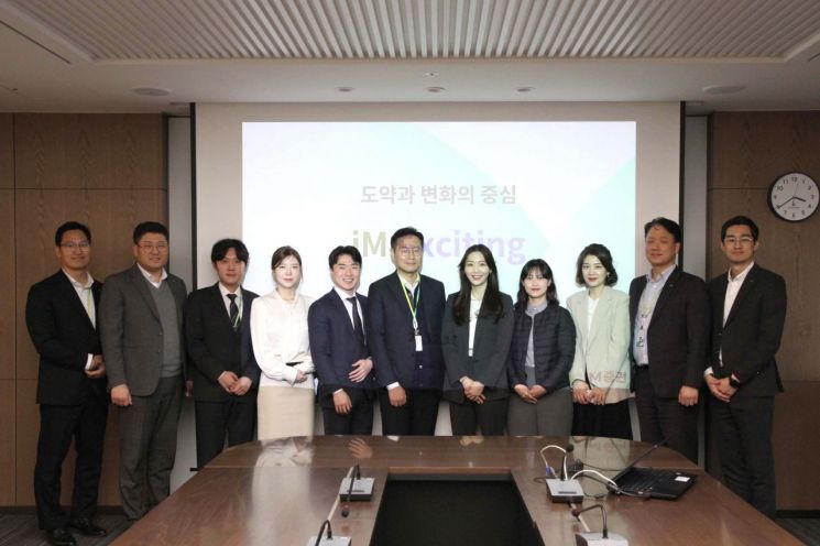 iM증권, 소통 활성화 위한 ‘사내 동아리 아이디어 발표회’ 진행