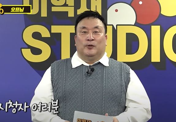 방송인 이혁재. 유튜브 채널 '이혁재 STUDIO'