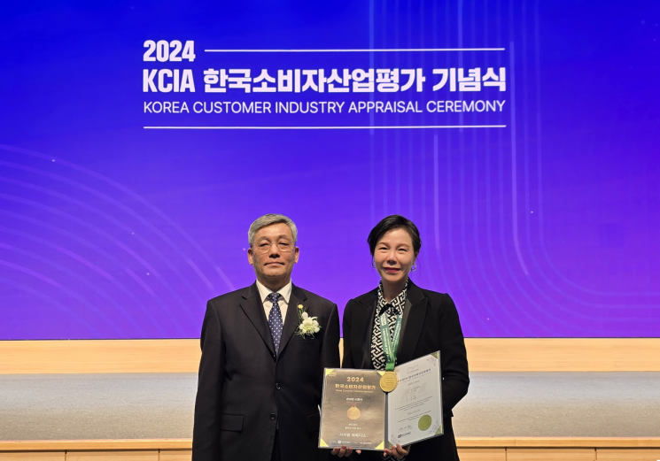 'K-뷰티' 사라팜레메디스, KICA 온라인스토어 우수 업체 선정
