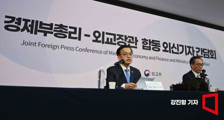 [포토] 외신기자간담회서 발언하는 최상목 경제부총리