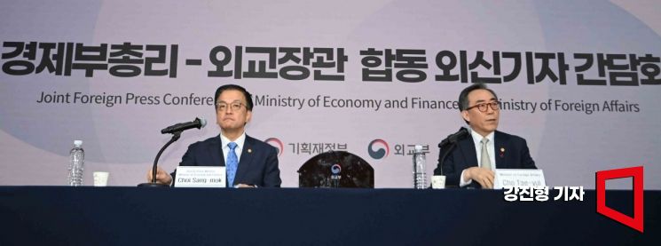[포토] 합동 외신기자 간담회 나선 경제부총리-외교장관