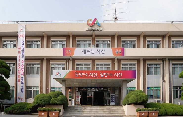 서산시, 내년 본예산 1조 2498억 원 확정