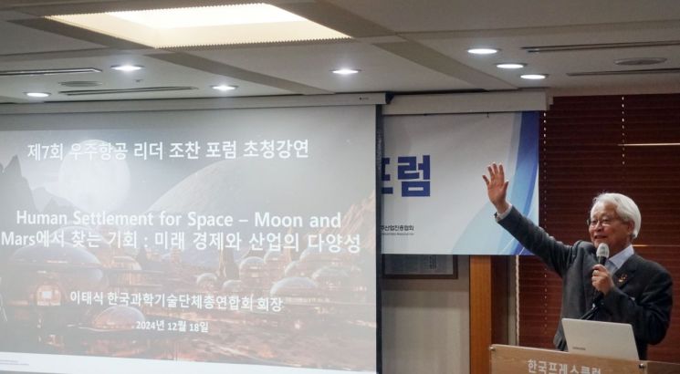 전국 지자체 우주항공 조직 한곳에…'융복합 협의체' 출범
