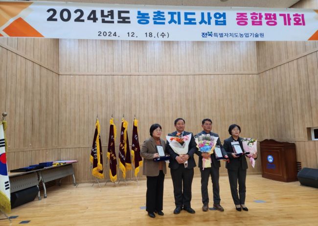익산시, 농진청 주관 농촌지도사업 평가 ‘최우수’