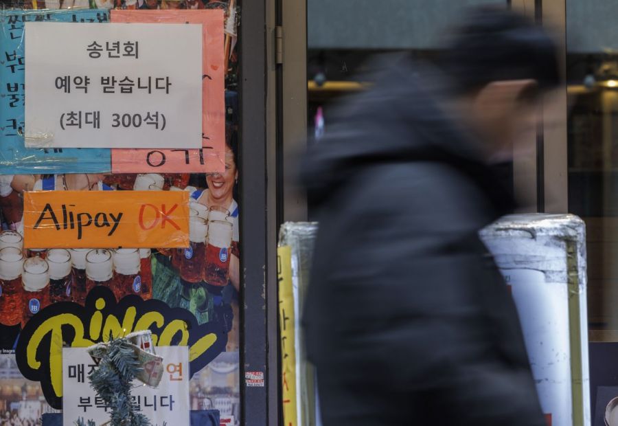 지난 16일 오후 서울 종로구 음식점 밀집 거리 한 상점에 송년회 예약 안내문이 붙어 있다. 연합뉴스