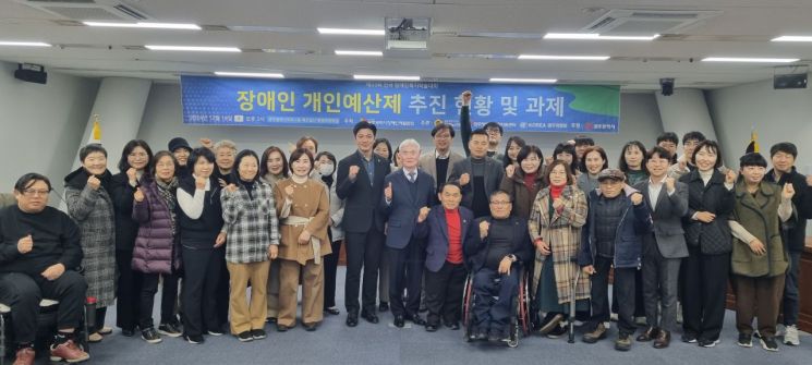 ㈔광주시장애인재활협회는 18일 광주시의회 5층 예산결산특별위원회실에서 '제33회 전국 장애인복지학술대회'를 개최했다. 민찬기 기자