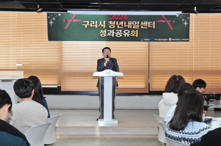 구리시, 청년내일센터 입주기업 성과공유회 개최