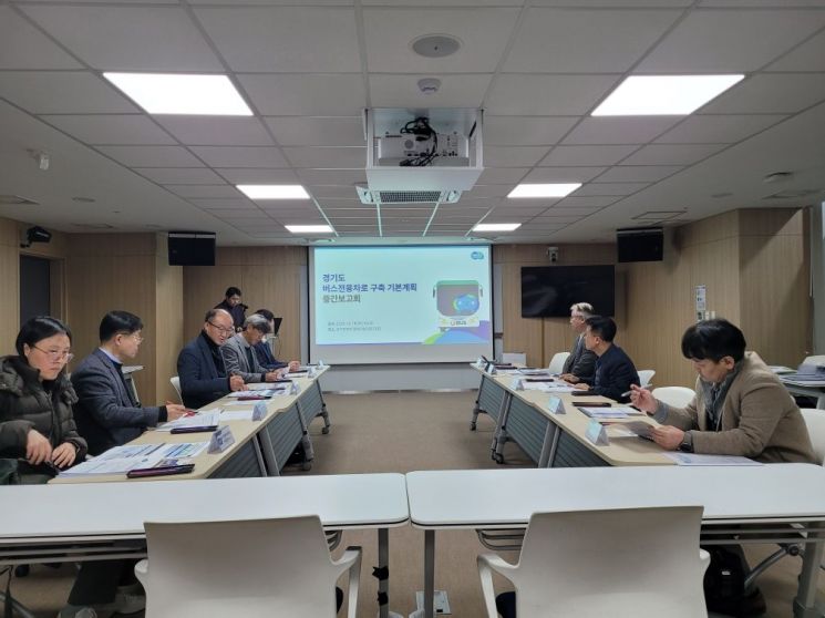 경기도, 버스전용차로 구축 기본계획 연구용역 중간보고회 실시