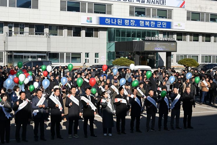 강원도 평창군 번영회가 18일 평창군청 종각 앞 광장에서 ‘제천~평창 철도망 반영 평창군민 염원 결의 선언식’을 열고, 평창군민의 염원이 담긴 메시지와 읍면의 이름을 적은 30개 풍선을 날렸다. 사진=평창군청 제공