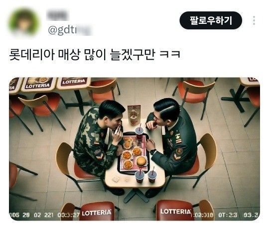 "양념감자 흔들면서 나라도 흔들어"…'계엄 성지' 롯데리아, 각종 패러디 봇물